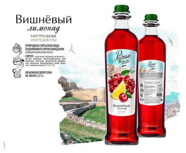 Напиток Родные дали вишня 500 мл 53₽