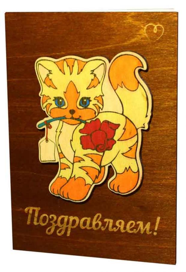 Открытка деревянная Пересвет 115-GP Поздравляем 129₽