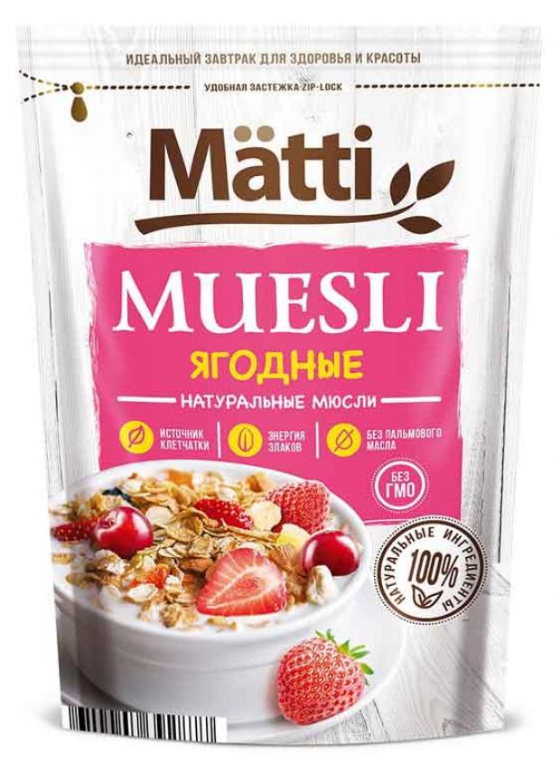 

Мюсли зерновые Matti ягодные, 250 г