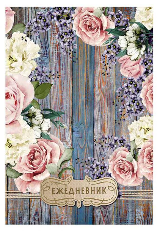 Ежедневник полудатированный Апплика А5 384 л 130₽