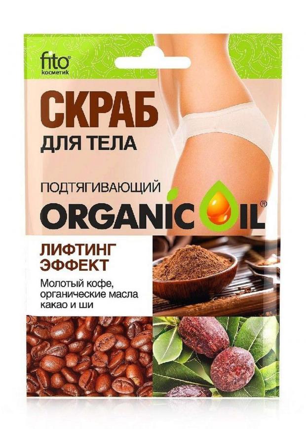 

Скраб для тела «Фитокосметик» Подтягивающий лифтинг-эффект, 100 г