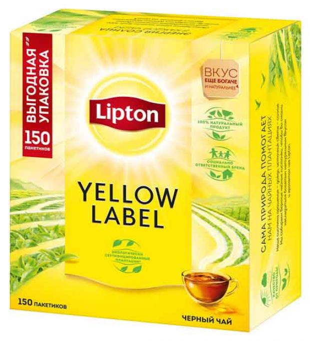 Чай черный Lipton Yellow Label Энергия солнца листовой, 250 г