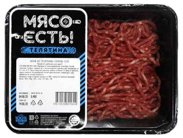 Фарш из телятины «Мясо Есть!» халяль, 400 г