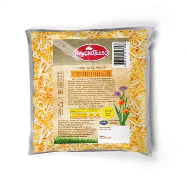 Сыр тёртый Вкуснотеево Сливочный 45 150 г 64₽
