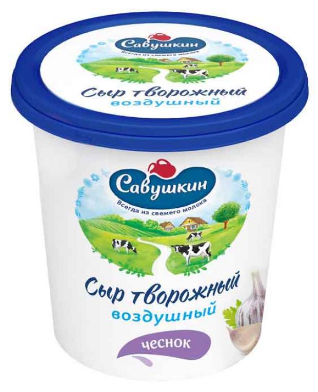

Сыр творожный «Савушкин» Воздушный с чесноком 60%, 150 г
