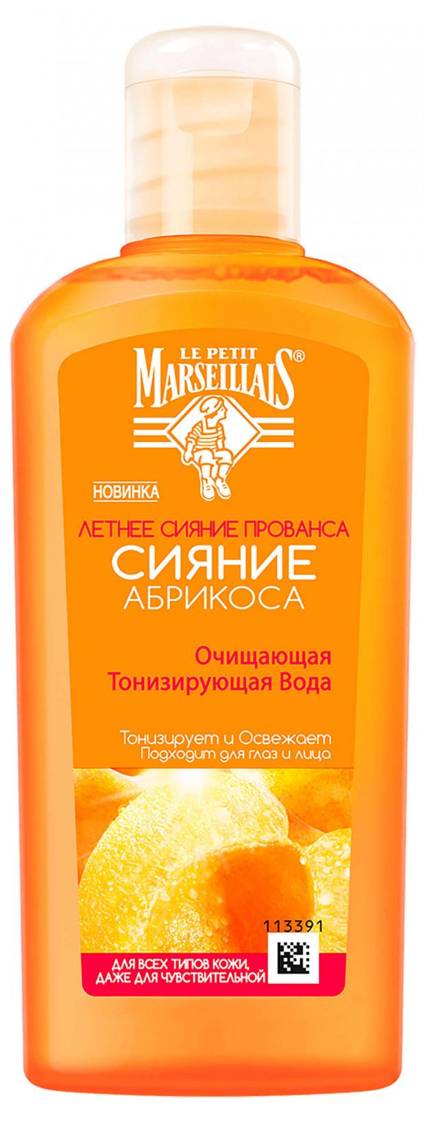 

Вода очищающая тонизирующая для лица Le Petit Marseillais Сияние абрикоса, 200 мл