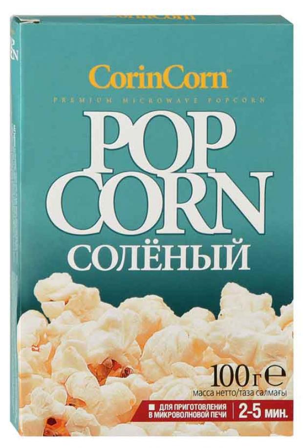 Попкорн CorinCorn соленый 100 г 49₽
