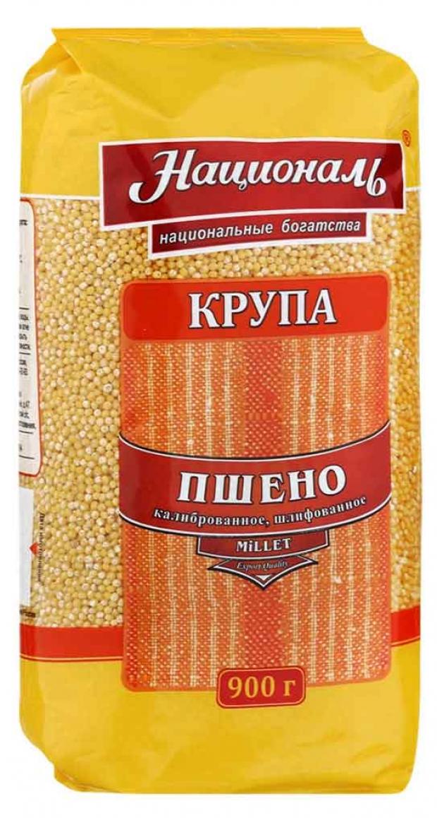 Пшено Националь шлифованное 900 г 65₽