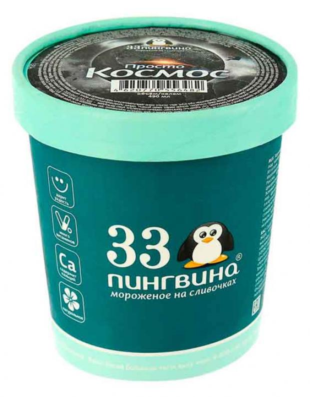 

Мороженое «33 Пингвина» пломбир натуральный, 330 г