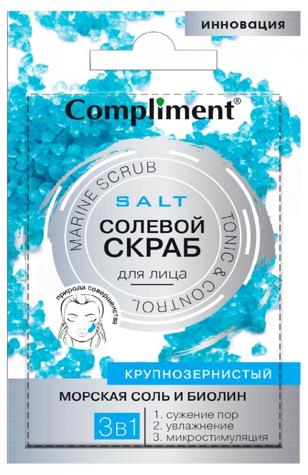 фото Скраб для лица compliment морская соль и биолин саше, 7 мл