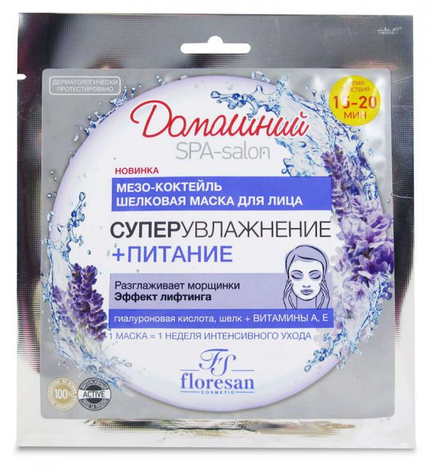 

Маска для лица Floresan Супер увлажнение питание мезо-коктейль, 40 г