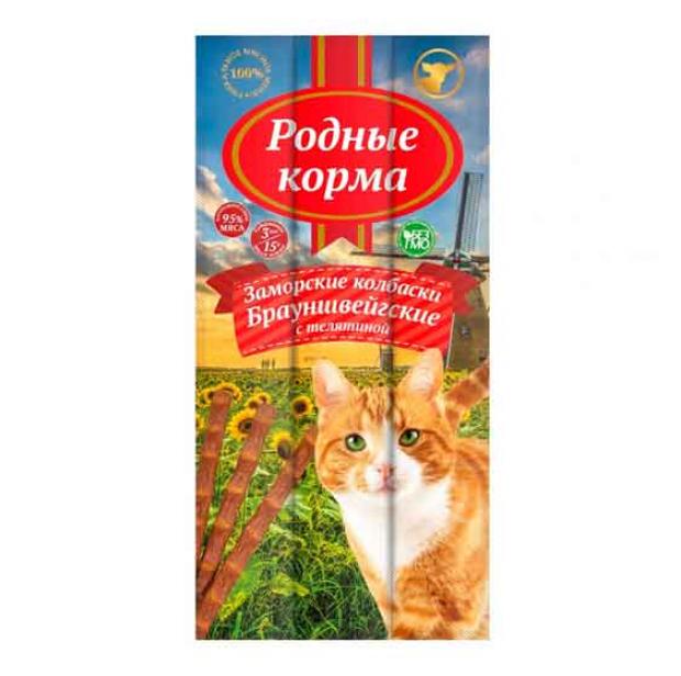 Лакомство для кошек Родные корма Заморские колбаски Брауншвейгские с телятиной 15 г 75₽