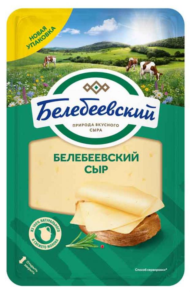 Сыр полутвердый Белебеевский нарезка 140 г 141₽