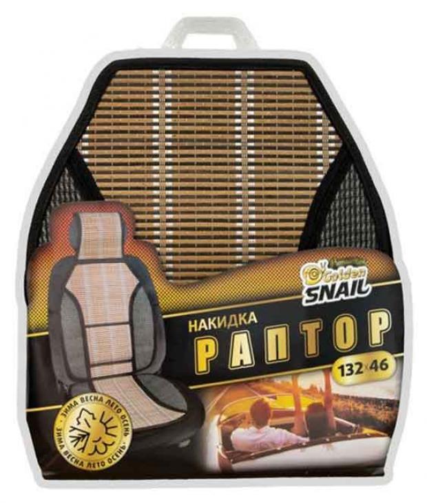 

Накидка на сиденье автомобиля Golden Snail паироус Раптор, 132х46 см