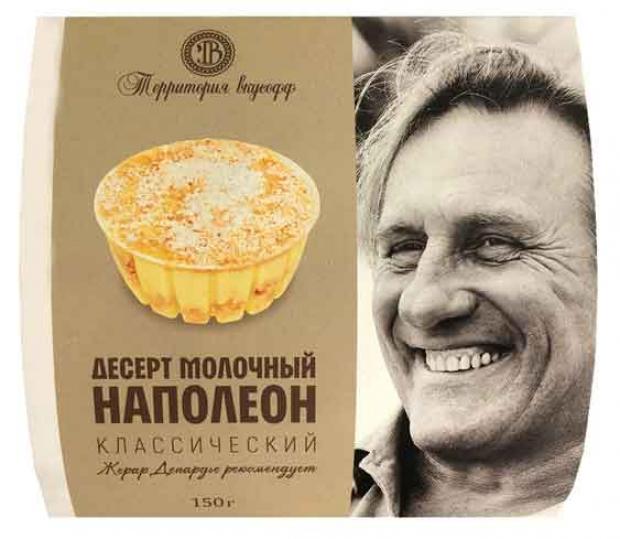 

Десерт молочный «Территория вкусофф» Наполеон, 150 г