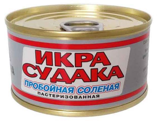 Икра судака Авача пробойная соленая 130 г 56₽