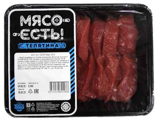 

Азу из телятины «Мясо Есть!» охлаждённое, 400 г