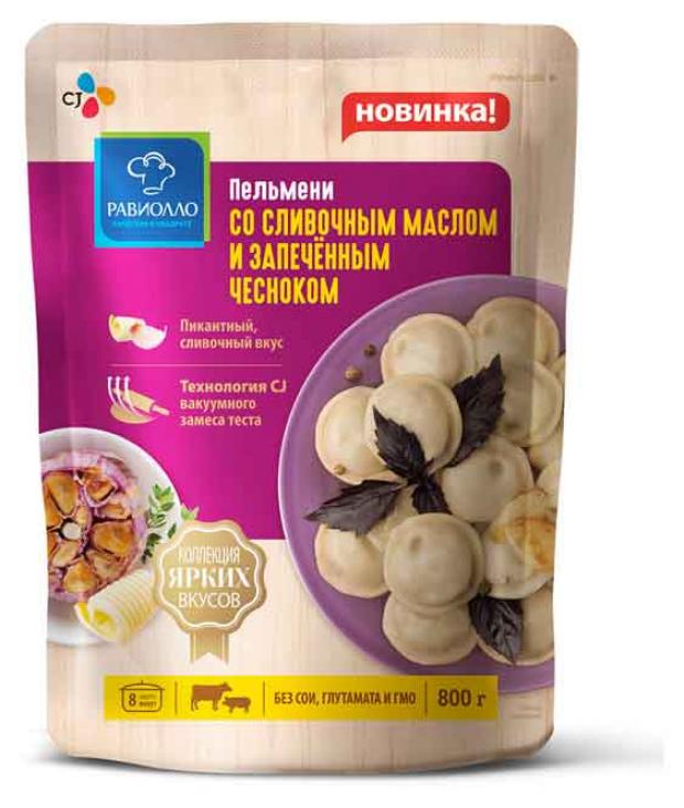 

Пельмени «Равиолло» с маслом и запеченным чесноком, 800 г