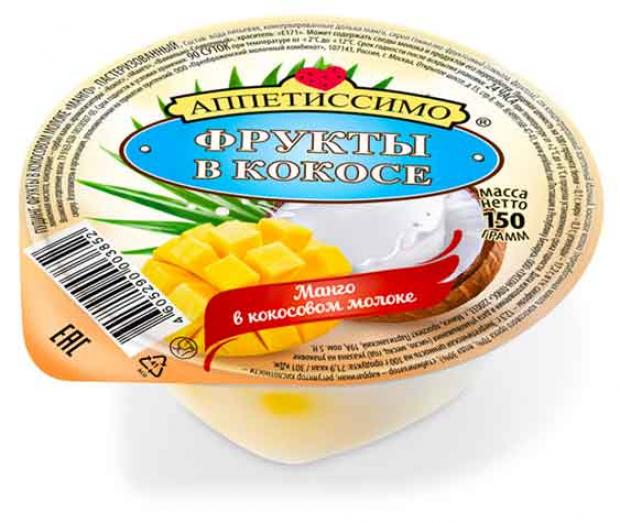 Пудинг Аппетиссимо Фрукты в кокосовом молоке Манго 150 г 39₽