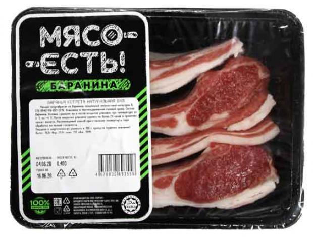Котлета баранья «Мясо Есть!» охлаждённая, 400 г