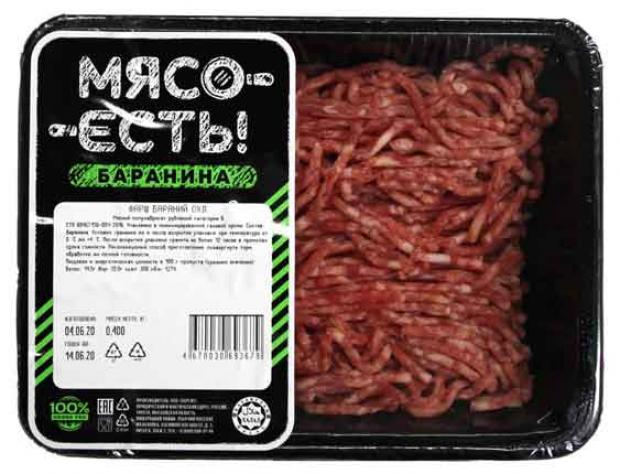 

Фарш бараний «Мясо Есть!» охлажденный, 400 г