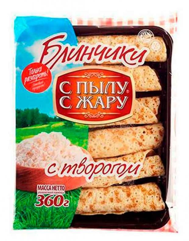 Блинчики с творогом полуфабрикаты