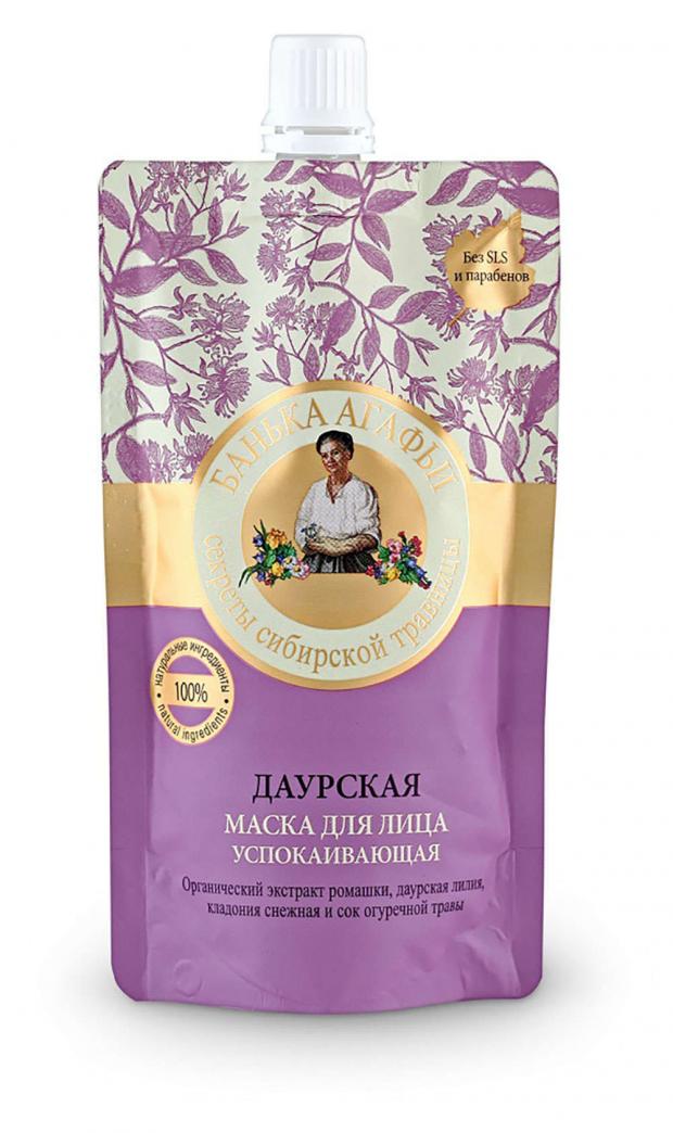 Маска для лица «Банька Агафьи» даурская успокаивающая, 100 мл