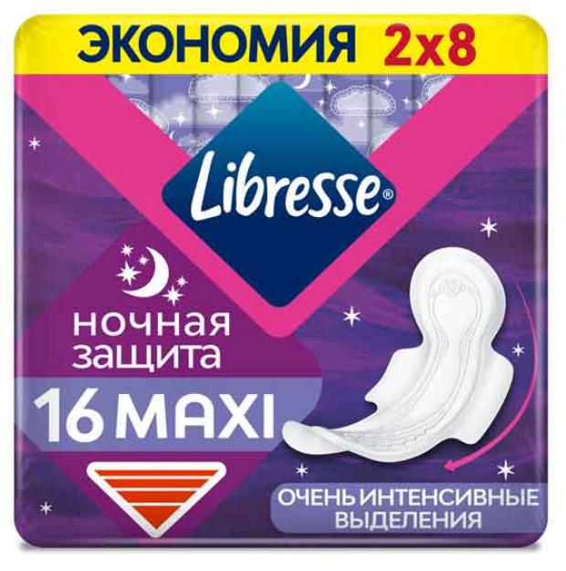 Прокладки гигиенические Libresse Maxi ночные, 16 шт