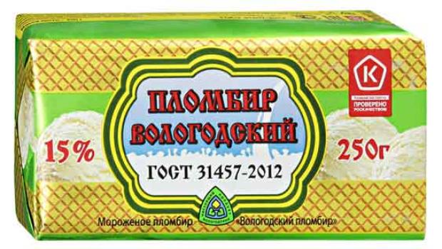 Фото - Мороженое «Вологодский пломбир» 15%, 250 г мороженое московский пломбир 100 г