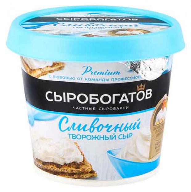 Сыр творожный Сыробогатов сливочный 55 140 г 80₽