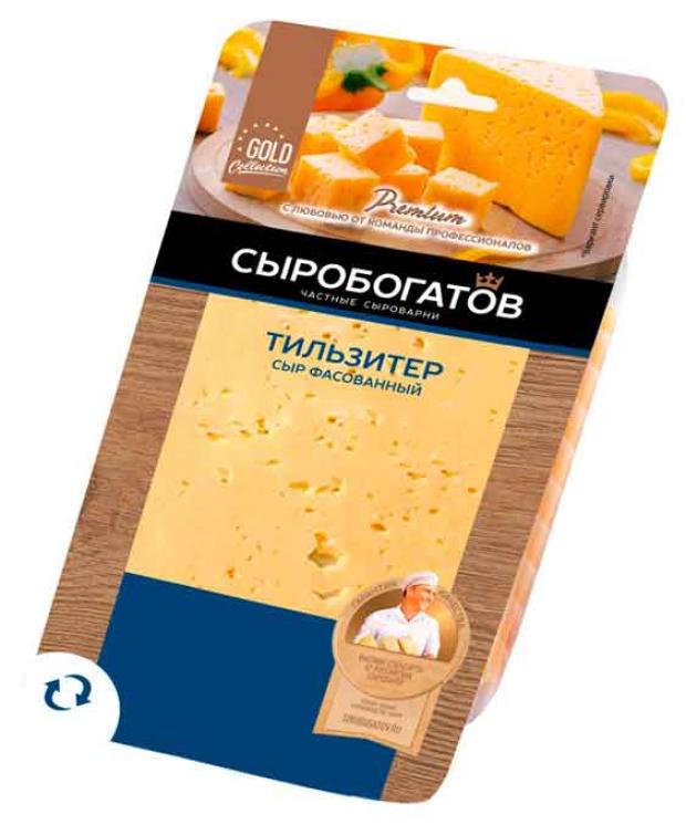 Сыр полутвердый Сыробогатов Тильзитер 45 нарезка 125 г 124₽