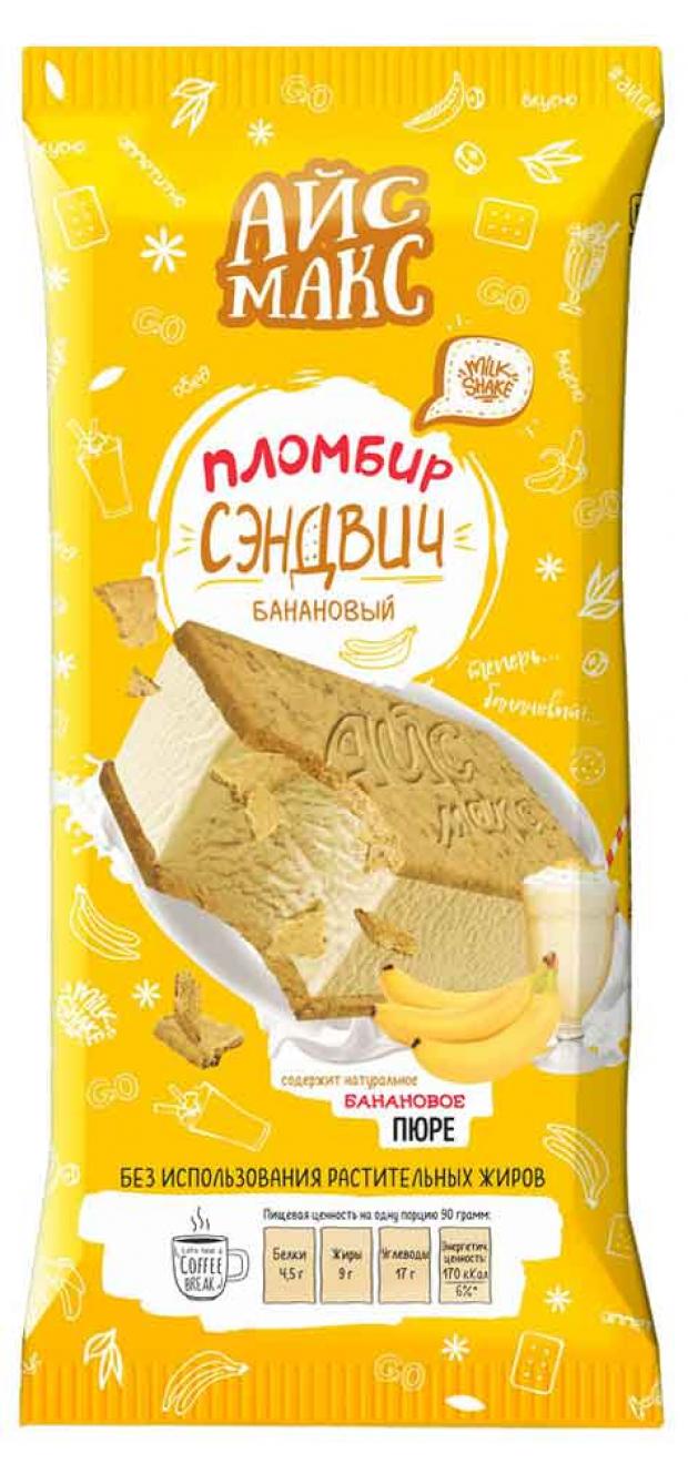 Мороженое «АЙС МАКС» пломбир банановый, 90 г