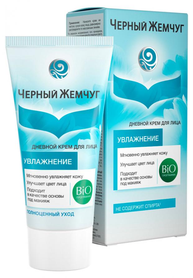 

Крем для лица дневной «Черный Жемчуг» Увлажнение, 45 мл