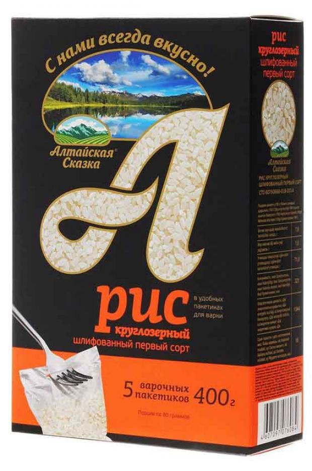 Рис круглозерный «Алтайская Сказка» в пакетах для варки, 5х80 г