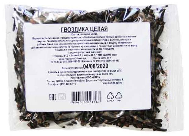

Гвоздика «Каре» цельная, 50 г