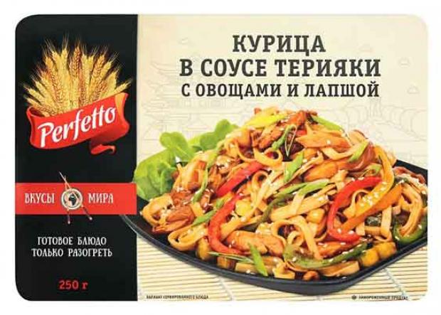 Курица в соусе терияки Российская Корона Perfetto с овощами и лапшой 250 г 161₽