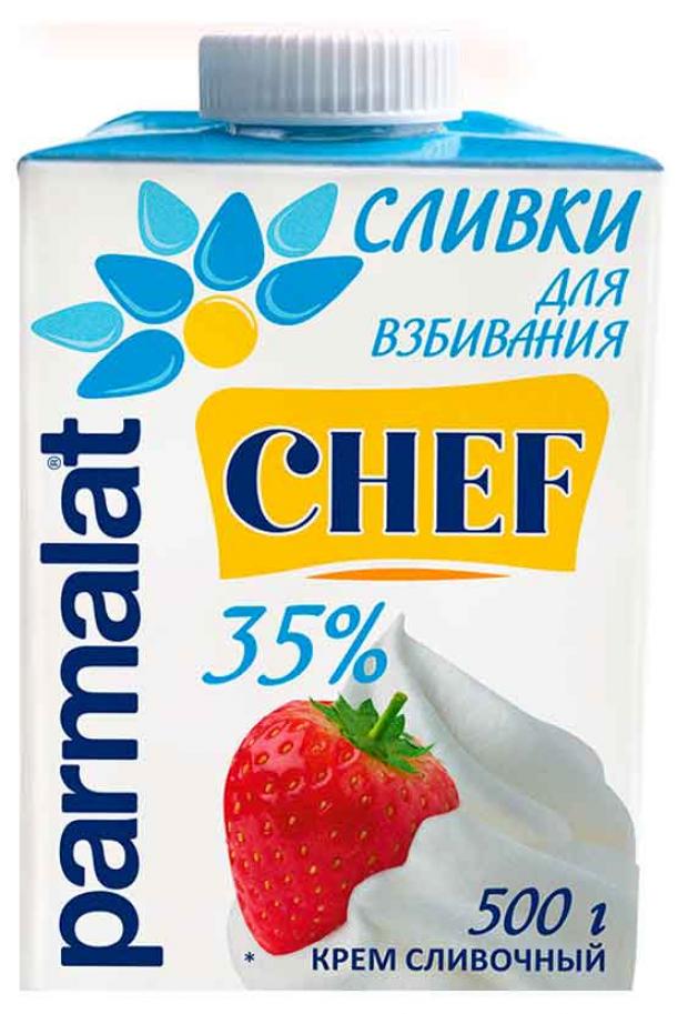 Сливки Parmalat 35 500 мл 222₽