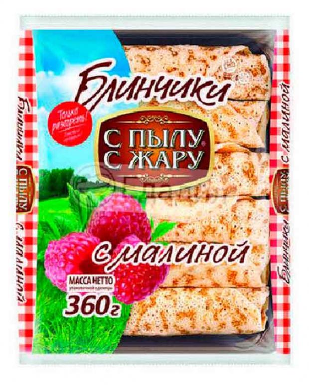 Блины с малиной С Пылу с Жару 360 г 88₽