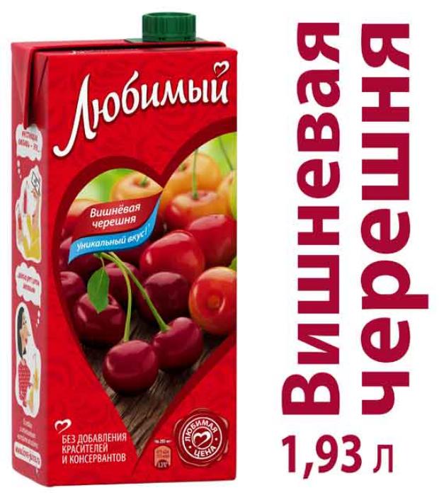 Напиток Любимый яблоко вишня черешня 193 л 137₽