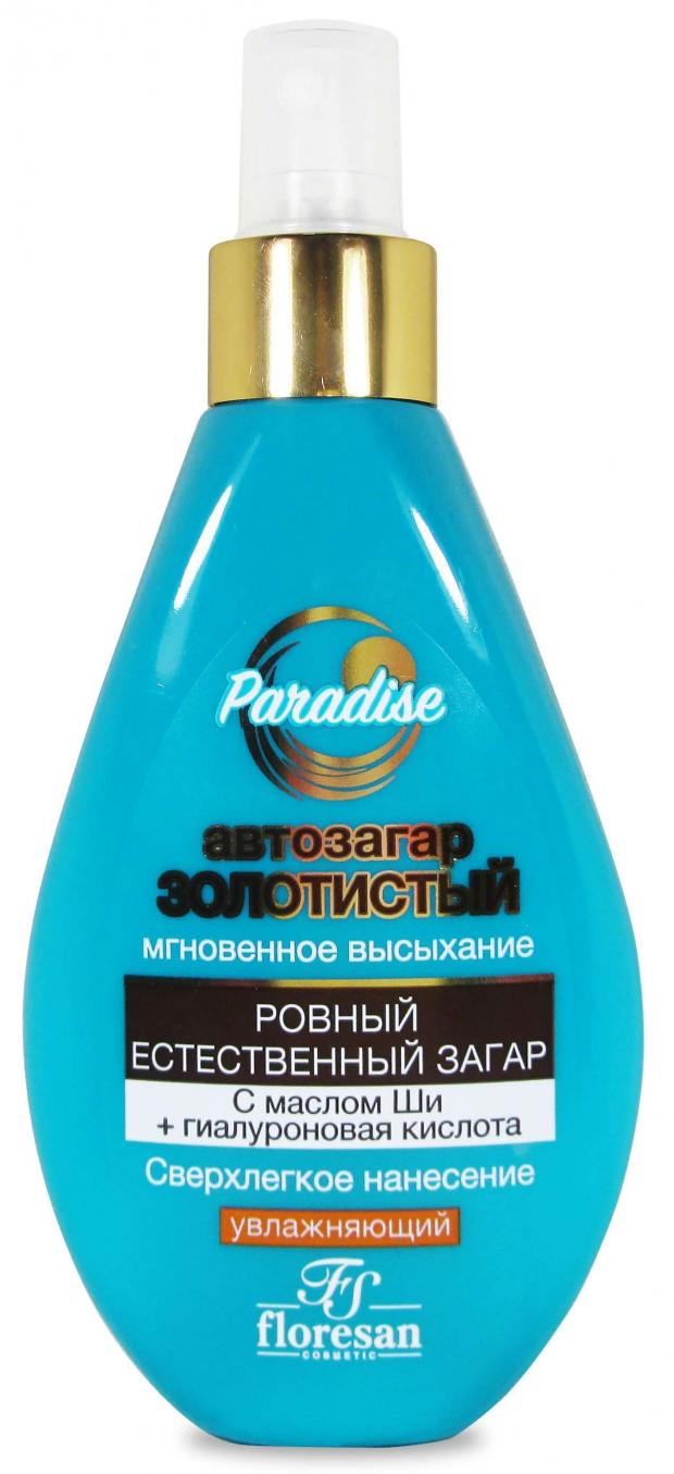 

Спрей-автозагар Floresan Золотистый, 160 мл