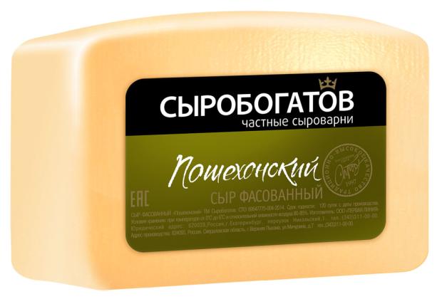 

Сыр полутвердый «Сыробогатов» Пошехонский 45%, 200 г