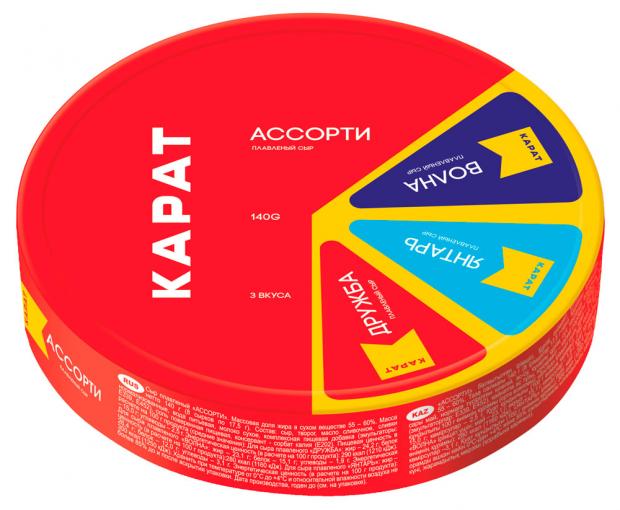 

Сыр плавленый «Карат» Ассорти, 140 г