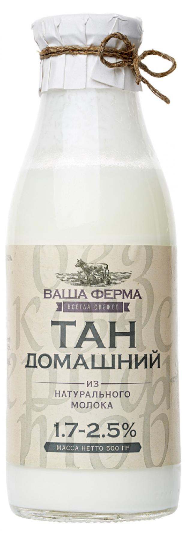 Ваша Ферма Интернет Магазин