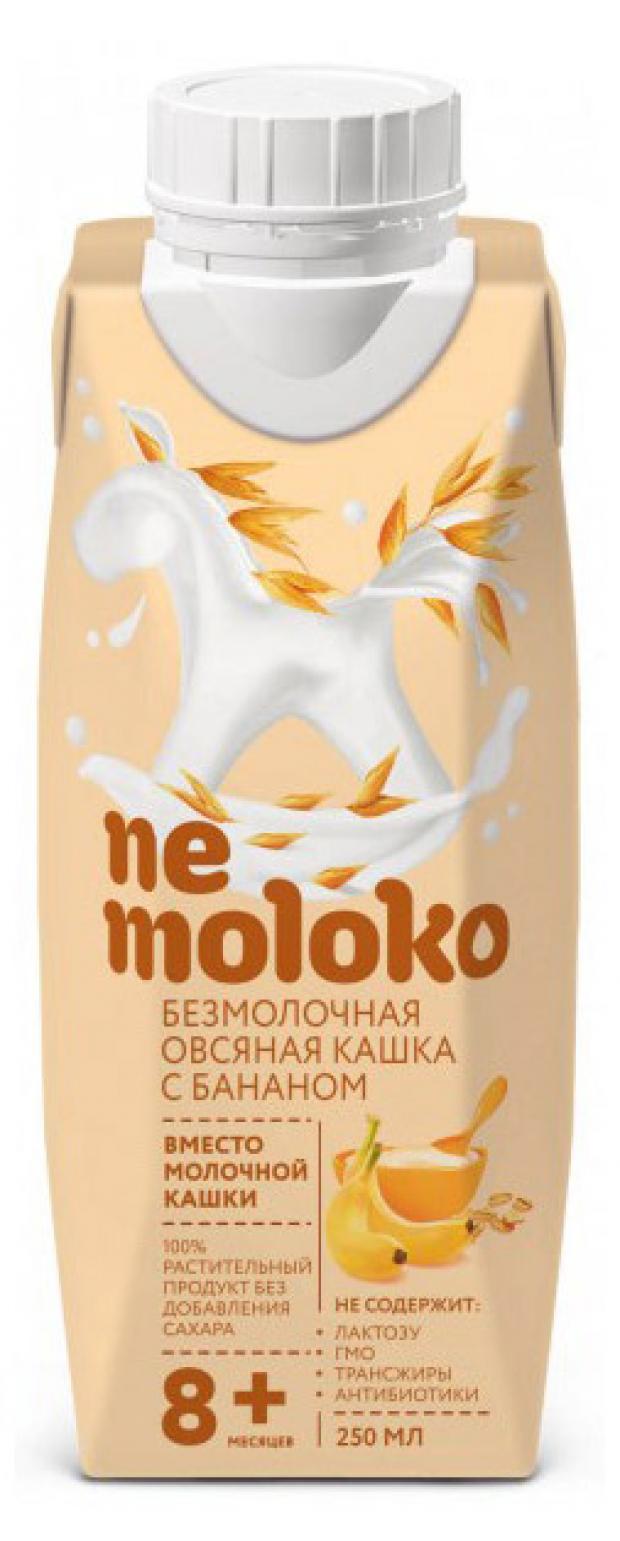 

Каша Nemoloko Овсяная безмолочная с бананом готовая с 8 мес, 250 мл