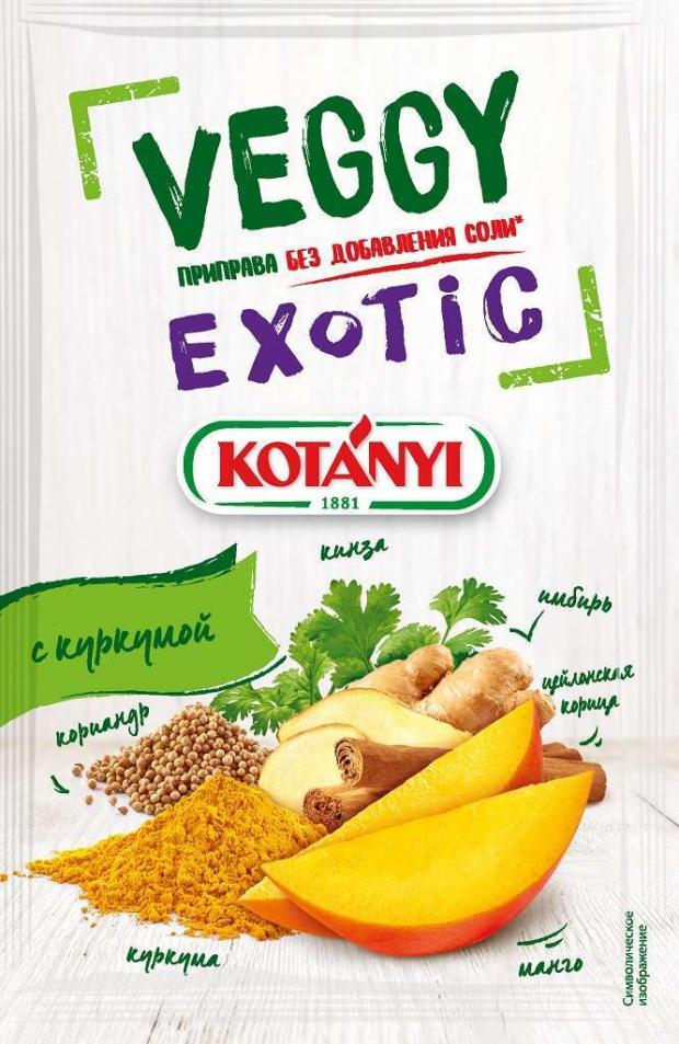 

Приправа KOTANYI без добавления соли Exotic, 20 г