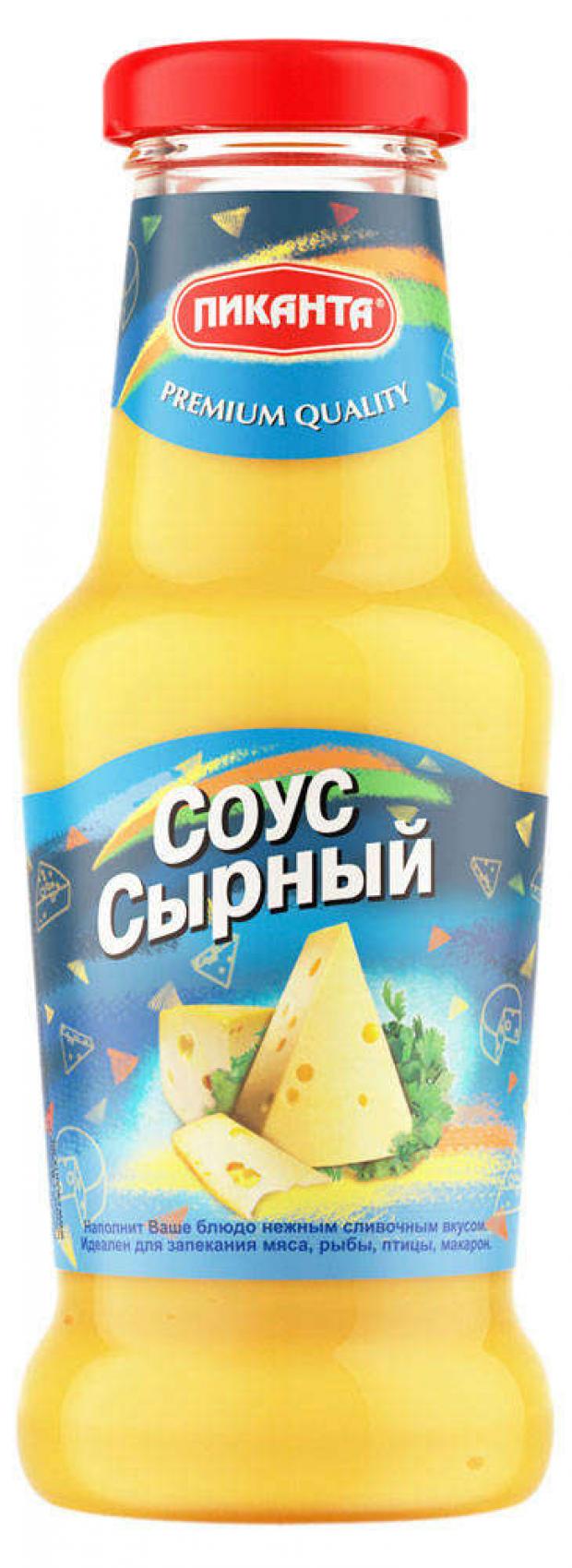 

Соус сырный «Пиканта», 260 г