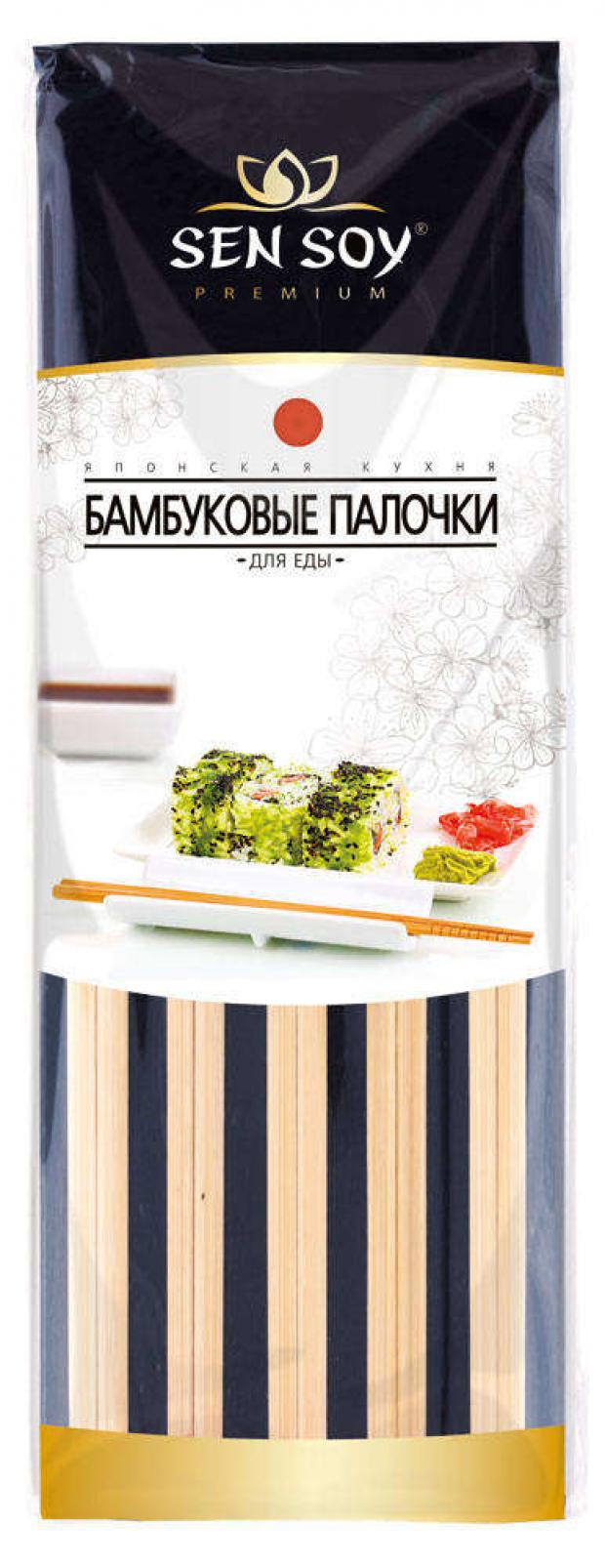 

Палочки для еды Sen Soy бамбуковые, 5 пар