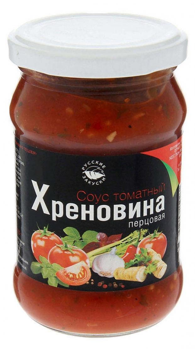 

Хреновина «Русские Закуски» перцовая, 380 г
