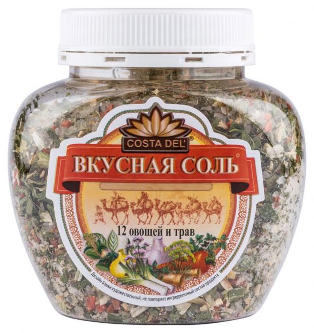 

Вкусная соль Costa Del' с сушеными овощами и травами, 400 г