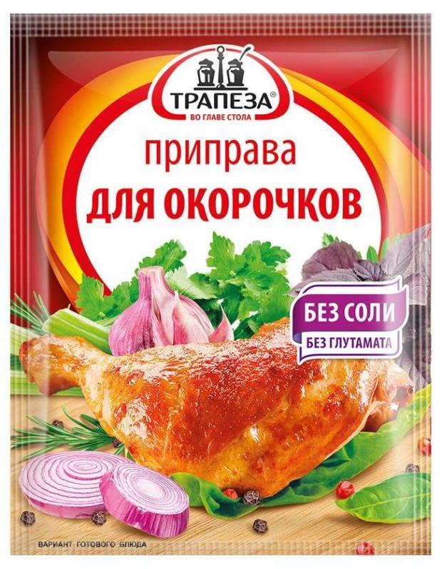 

Приправа «Трапеза» для куриных окорочков, 15 г